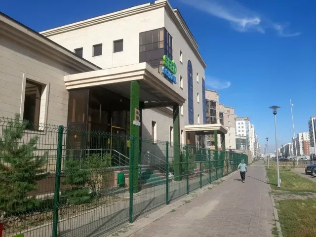SEED School