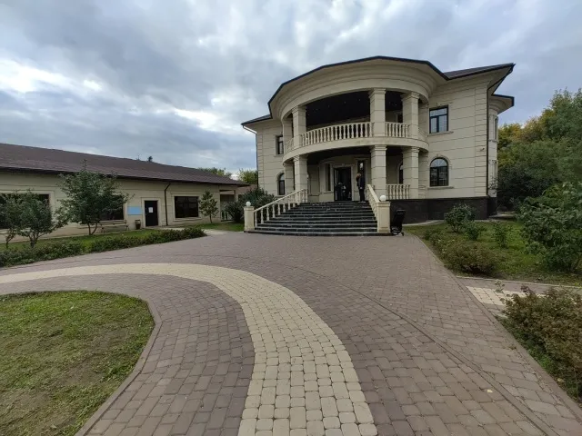 Arna primary school