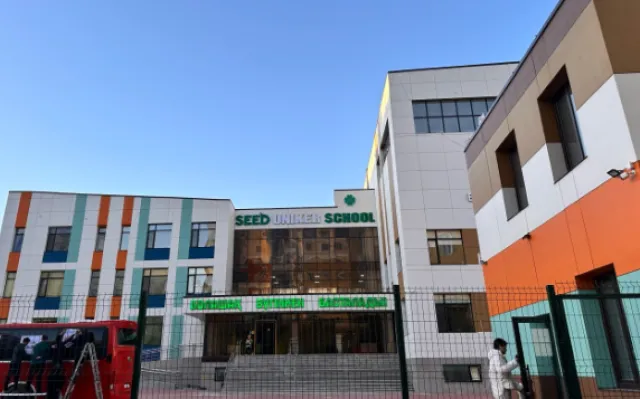 Seed Uniker School