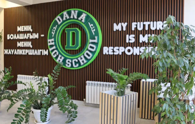 Dana High Scool