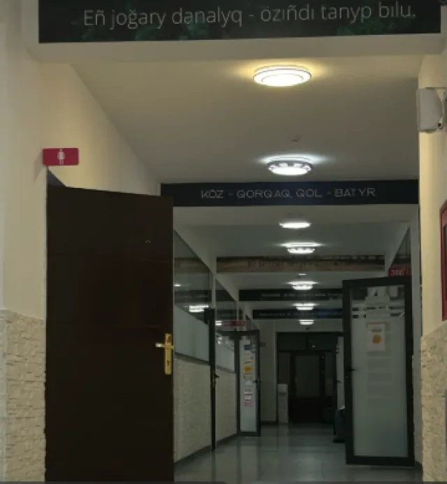 Dostyq School