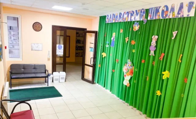 Global Education