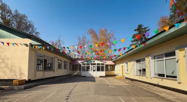 Кайнар