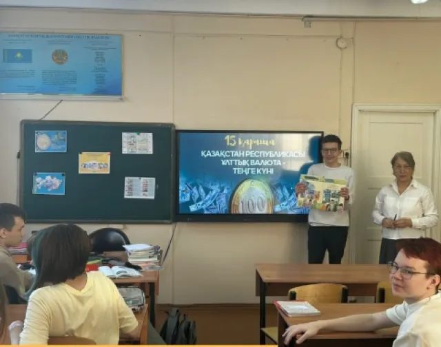 Magistr school