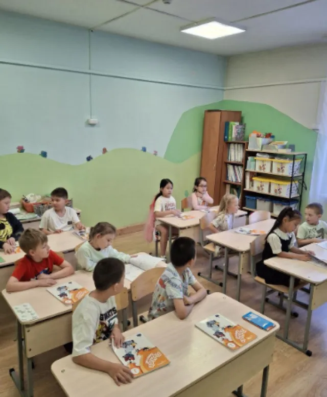Interschool