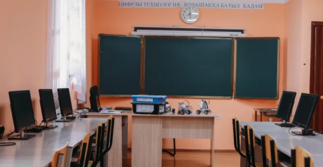 AiSaf school