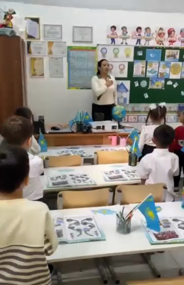 Мын бала