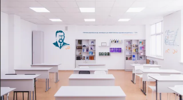 Aqbobek International School