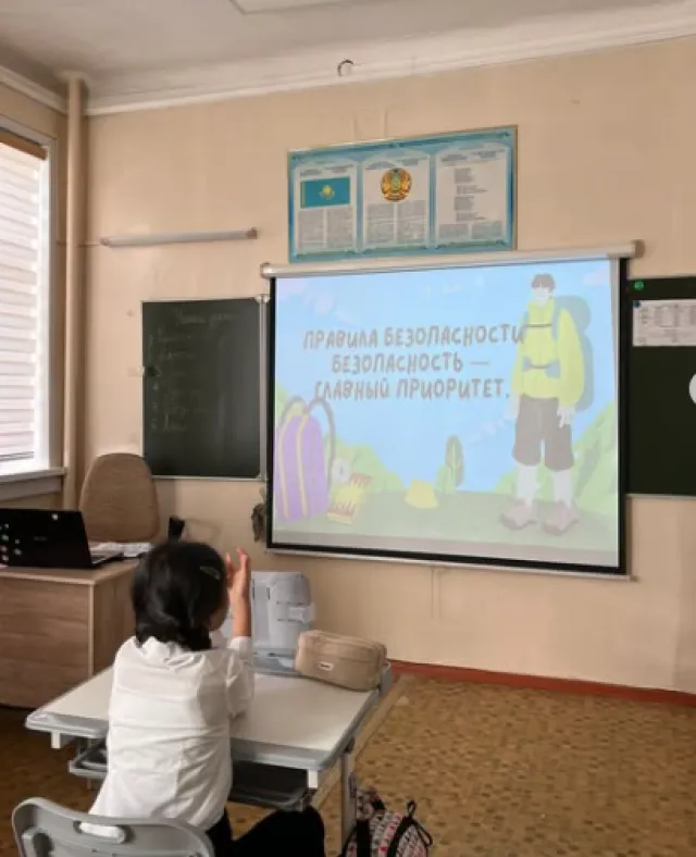 новое начало