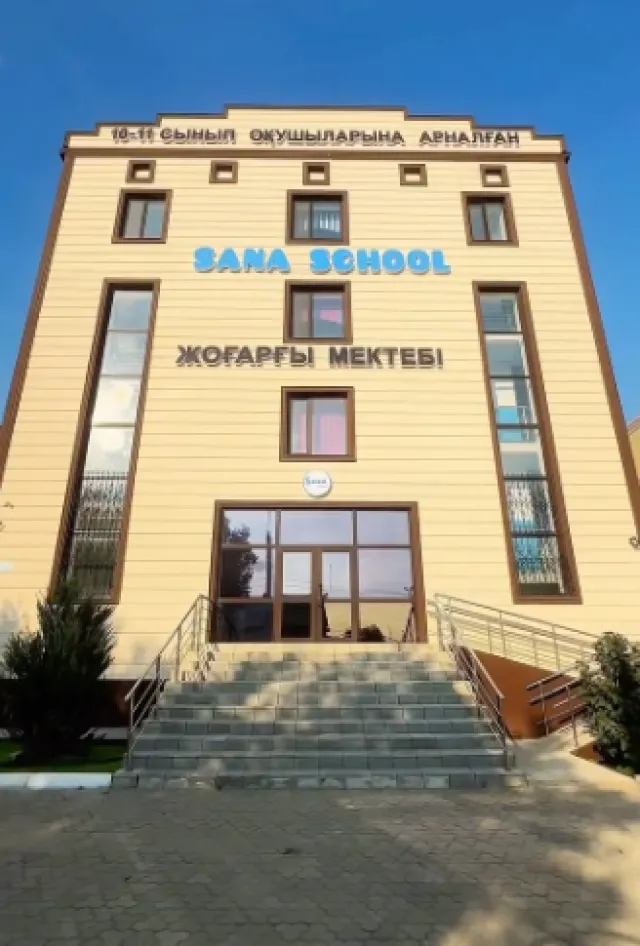 Sana School Aktobe