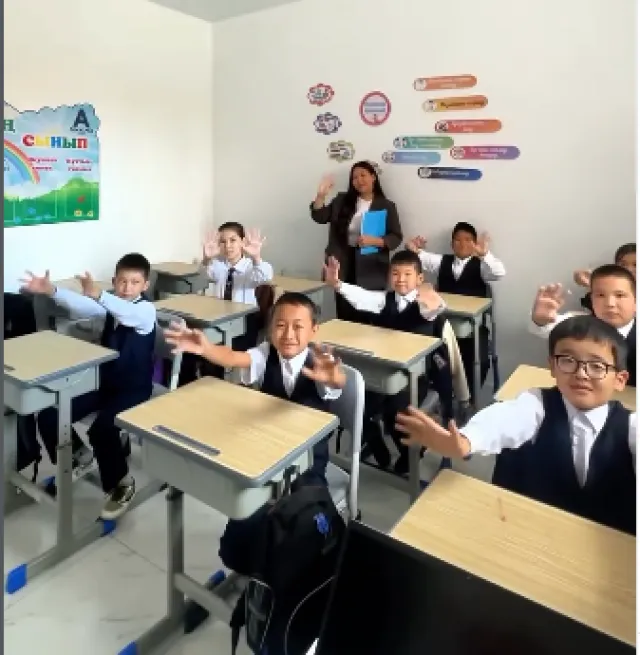 Gen Alpha school Начальная школа