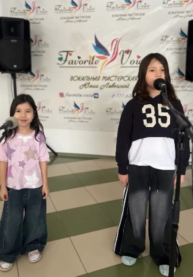 Favorite Voice ​
