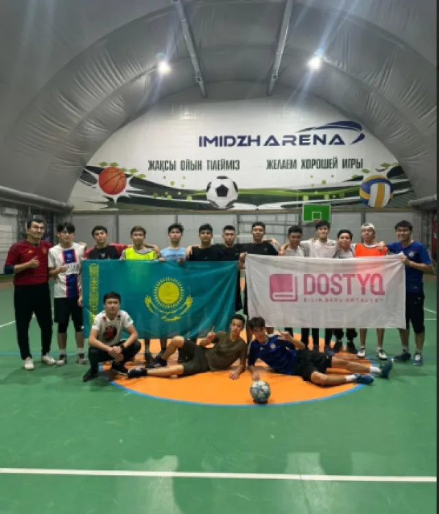Dostyq High School