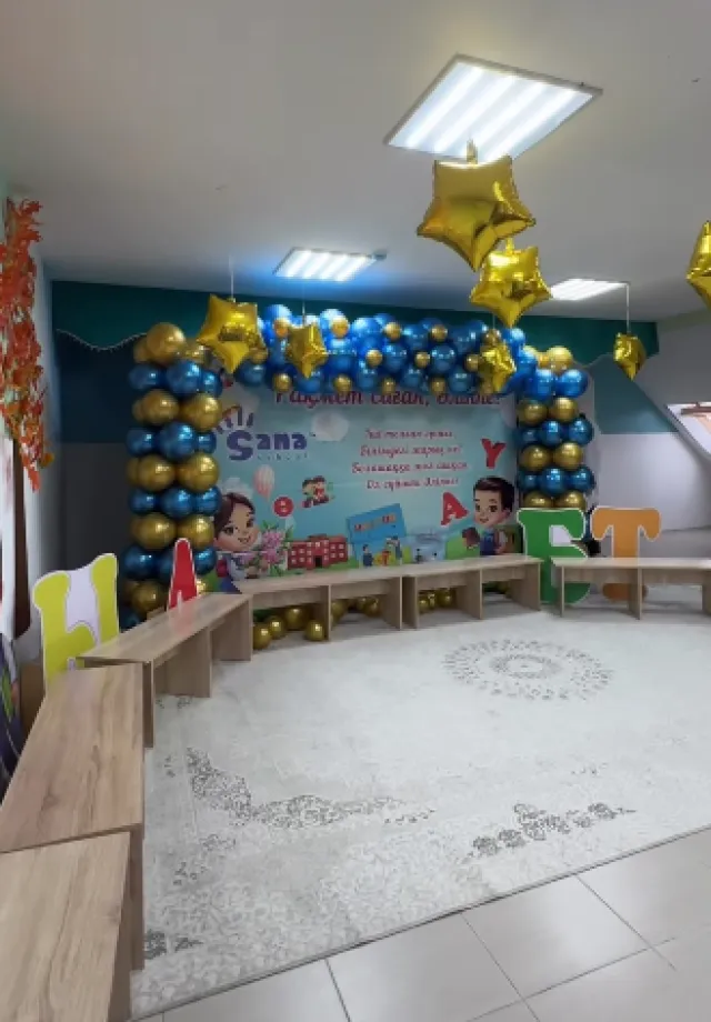 Sana School