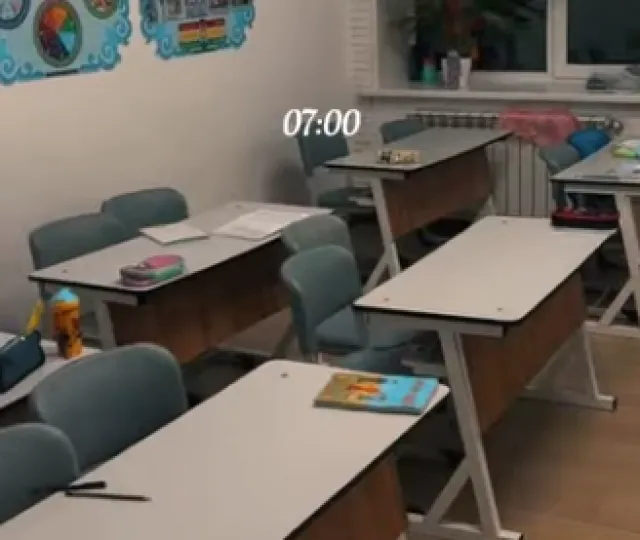 Sana School