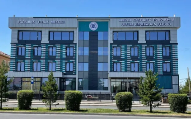 FGS ​Частная школа