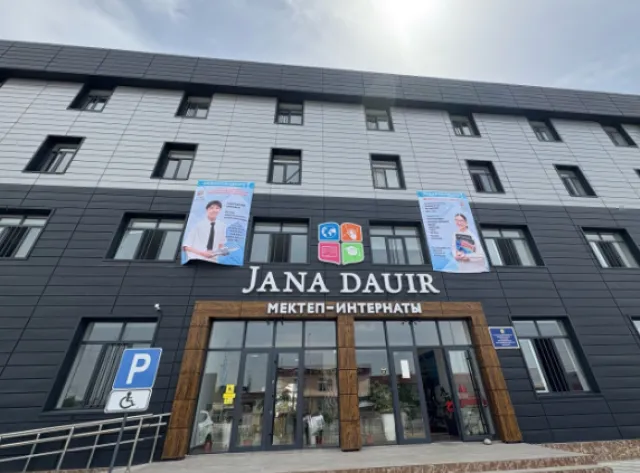 Jana Dauir 
