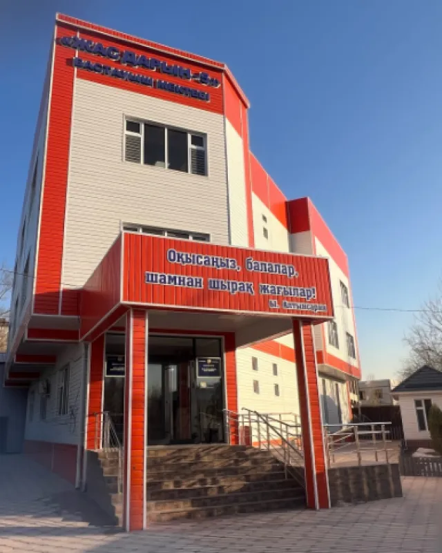 Жас Дарын-5