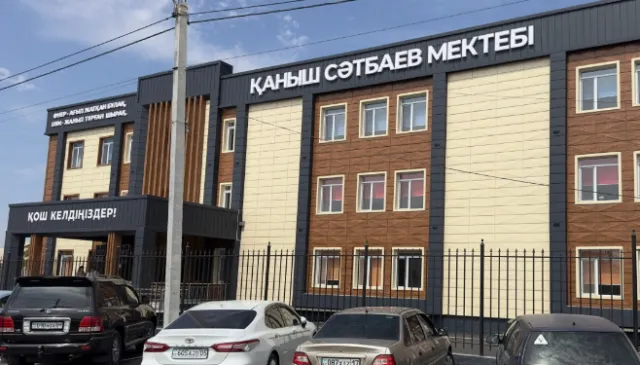 Каныш Сатпаев 