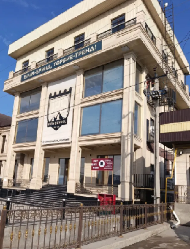 125 High Shymkent