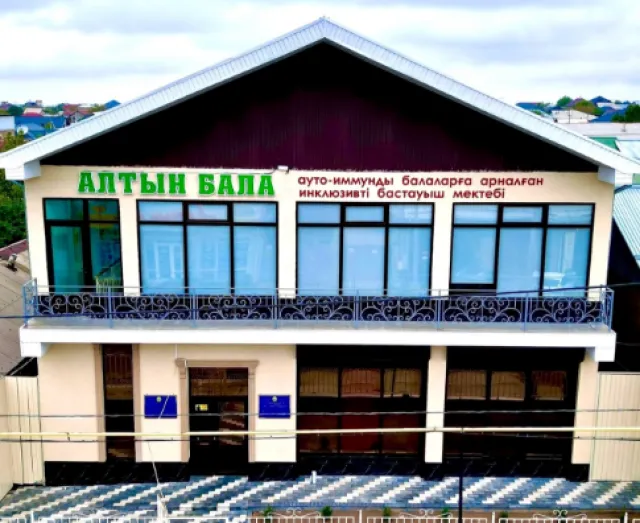 Altyn bala school
