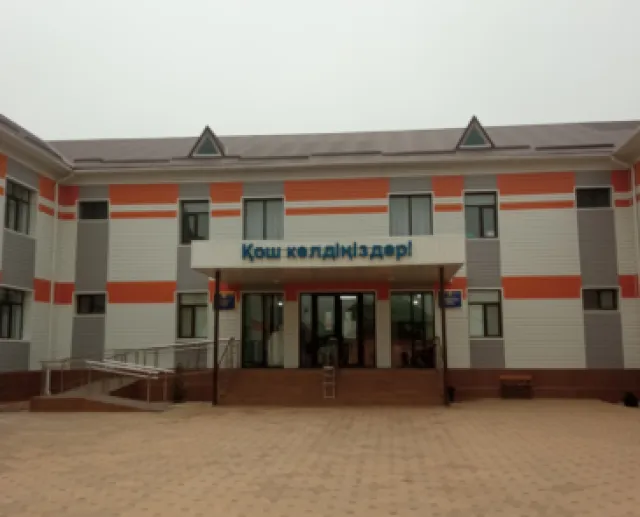 Keremet