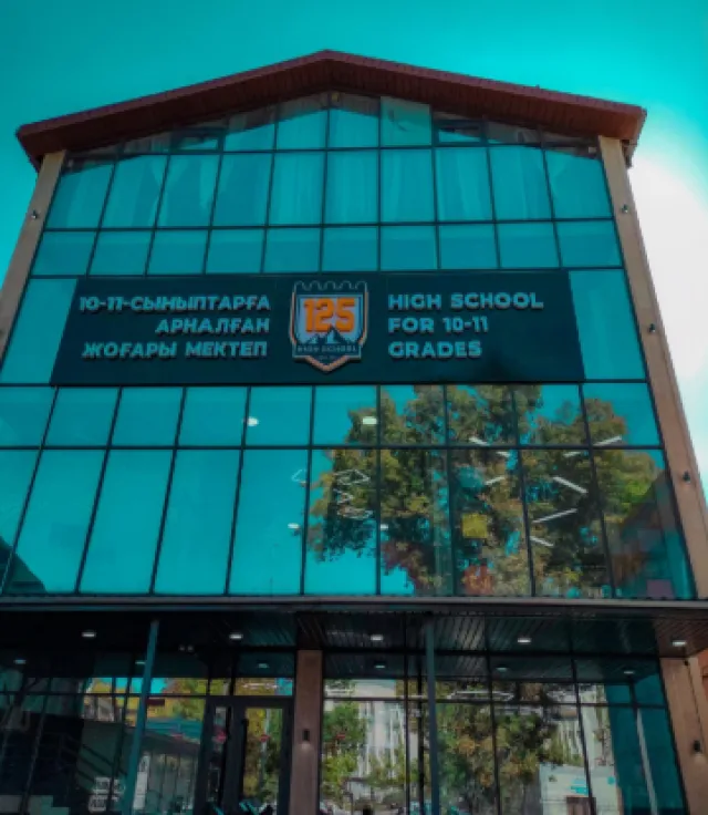 125 High School shymkent2