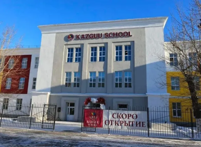 Qazguu school