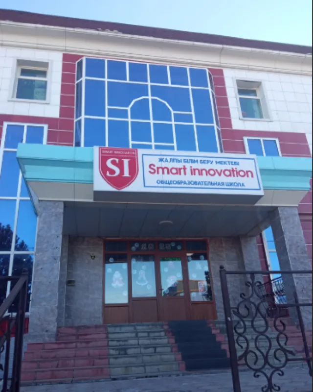 Smart Инновация