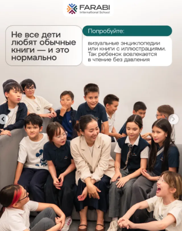  Farabi International School Shymkent