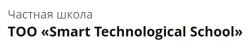 Smart technological school - логотип