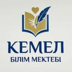 Кемел білім мектебі - logo