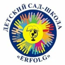 Erfolg Частная школа-детский сад - логотип