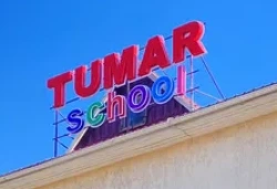 Tumar school - логотип