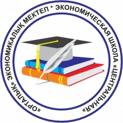 Частная экономическая школа `Центральная` - логотип