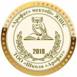 Арофат - logo