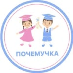 Почемучка ​Детский сад-школа - logo