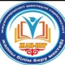 Жан-Нур Средняя школа - логотип