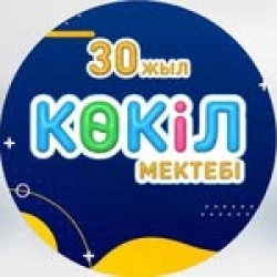 Kokil - логотип