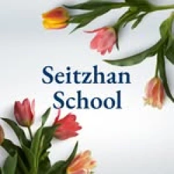 Частная школа «Seitzhan school» - логотип