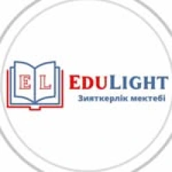 Интеллектуальная школа Edulight - логотип