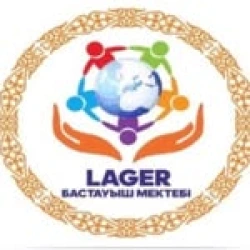 Lager Частная начальная школа - логотип