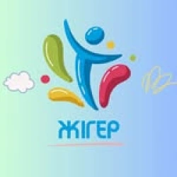 Жигер ​Детско-подростковый клуб - логотипі