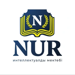 ​Интеллектуальная школа NUR - логотип