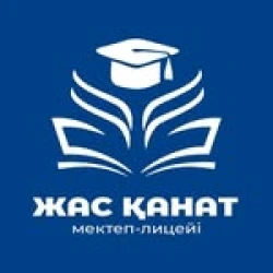 Жас Қанат Школа-лицей - логотип
