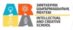 Arna primary school - логотип