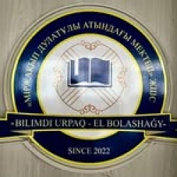 Міржақып Дулатұлы атындағы мектеп - logo