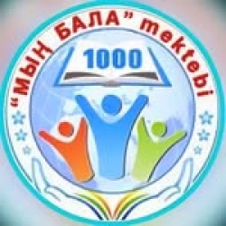 Мын бала Частная начальная школа - логотип