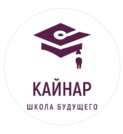 Кайнар - логотип