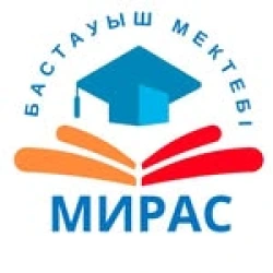 Мирас ​Частная школа - логотип